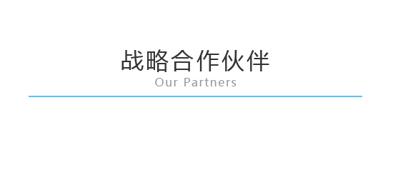 友情鏈接